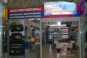 Купить аккумуляторную батарею недорого